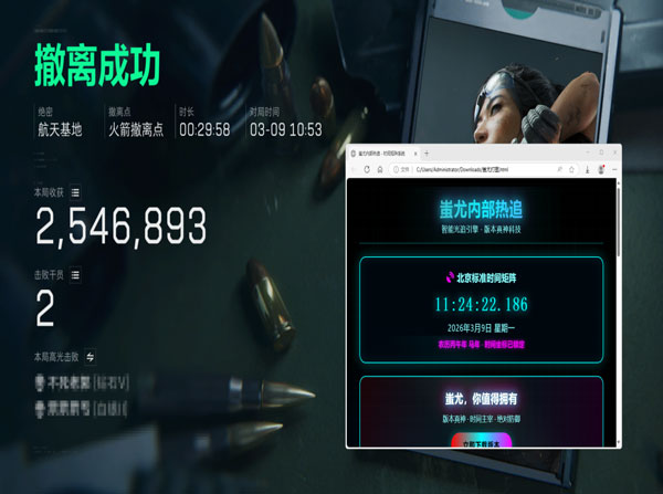 三角洲外挂有那些透视自瞄效果